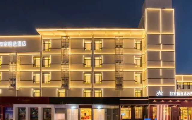 Home Inn Plus (Mianyang Municipal Government High‑Speed Rail Station Branch) – Exterior – Mianyang