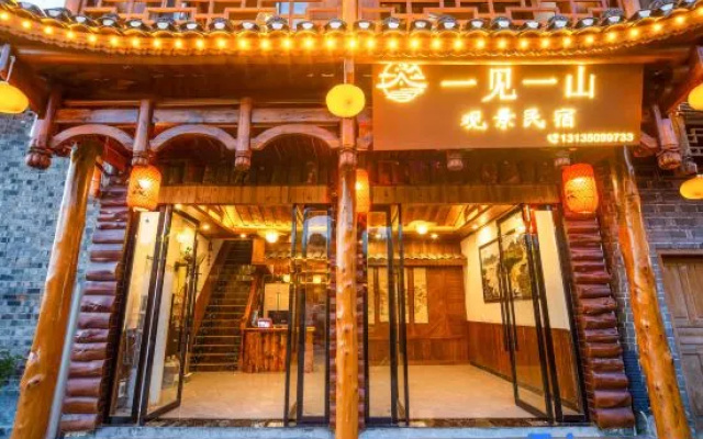 Yijianyishan View B&B (Furong Town Scenic Area) – Exterior – Xiangxi