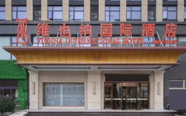 Vienna International Hotel (Chizhou Dadukou)