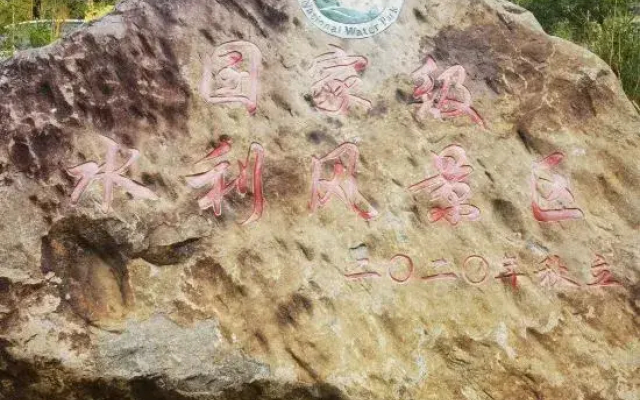 Yiyuanlou Inn