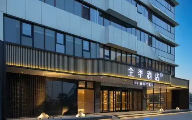 JI Hotel (Beijing Yizhuang Jingdong Intelligent Industrial Park Hotel)