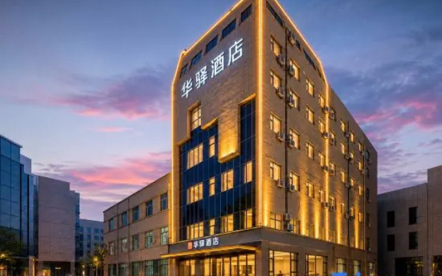 Home Inn Huayi Hotel (Zhumadian Station Dashang New Mart) – Exterior – Zhumadian