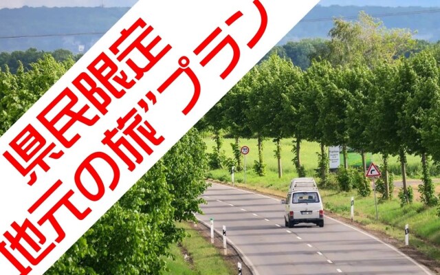 Road Inn Toba