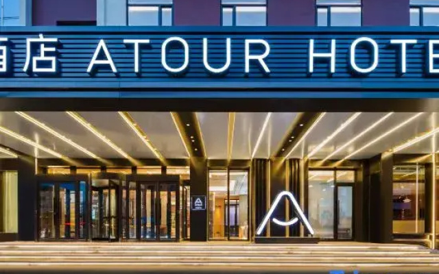 Atour Hotel by TV Tower and Youth Avenue