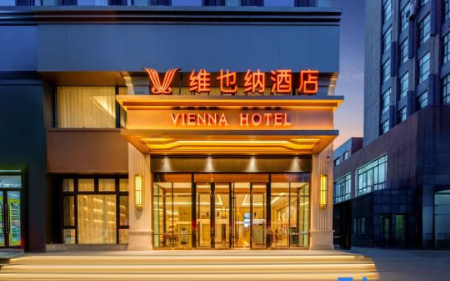 Vienna Hotel (Chaoyang Passenger Transport Center Youyi Street)