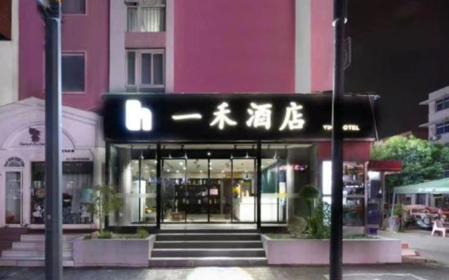 Luoyang Yihe Hotel (Xinduhui Wangfujing)