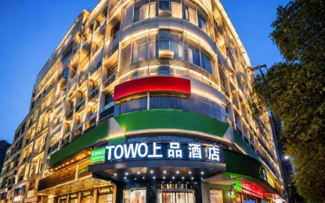 TOWO Superior Hotel Friendship Square Tiain Station Branch) – Exterior – Dingxi