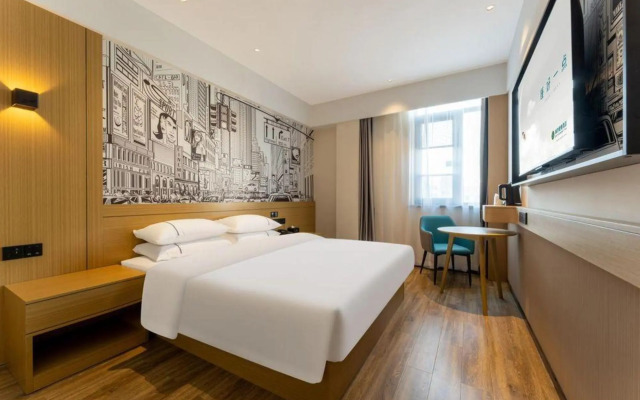 Weisi Business Chain Hotel Wuhan Dongxihu (Currently unavailable)