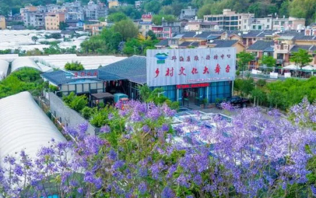 Xichang Qionghai Kanglv Family Holiday Health Villa