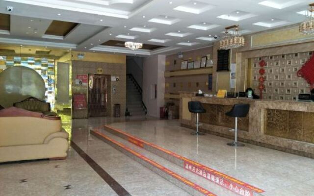 Anlong Wenzhou Sunshine Hotel