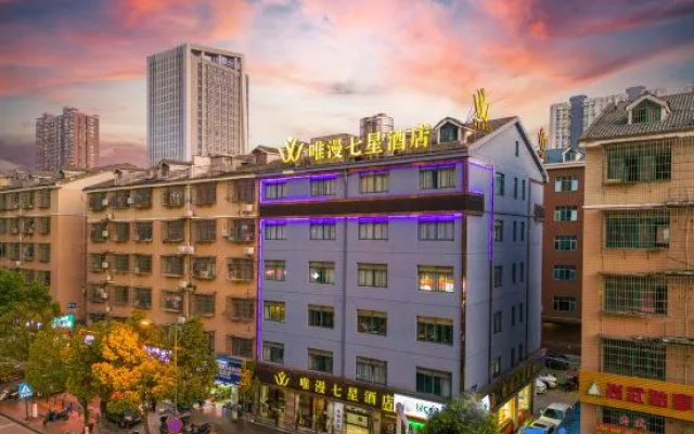 Weiman Seven Stars Hotel (Xingsha International Logistics Park, Changsha County) – Outside – Changsha