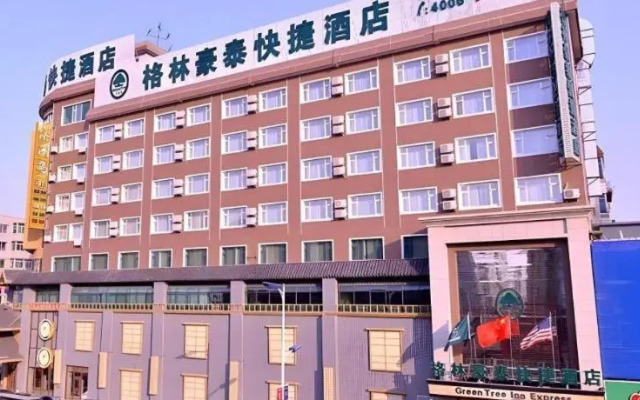 GreenTree Hotel (Shenyang Shengjing Hospital Huaxiang Campus)