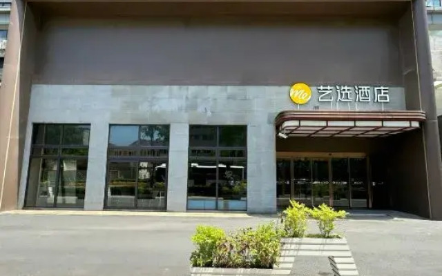 Yixuan Hotel
