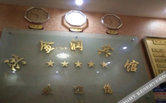 Kunming Hongjinrui Hotel