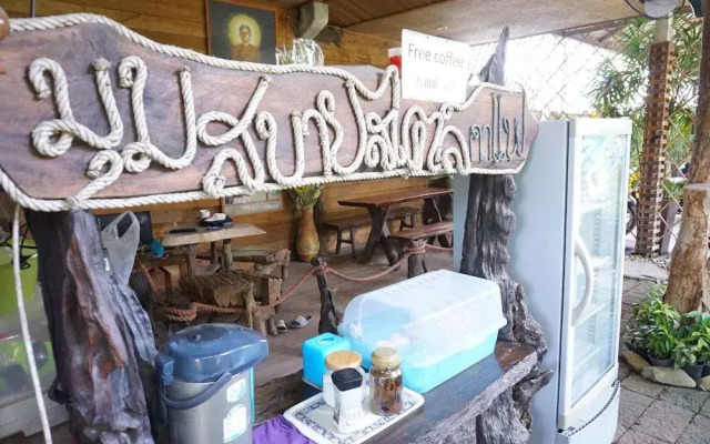 Monpai Resort