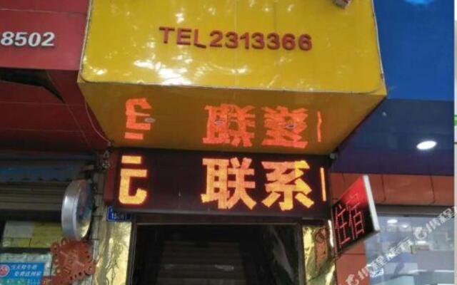 Suining Jewwl Hotel(Jiahe Leisure Plaza)