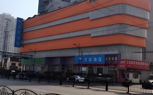 Hanting Hotel Shanghai Qipu Road