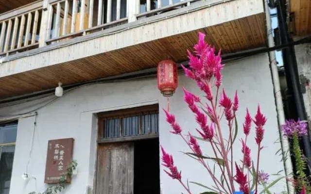 Xiuning wood pear hong home stay in the cloud