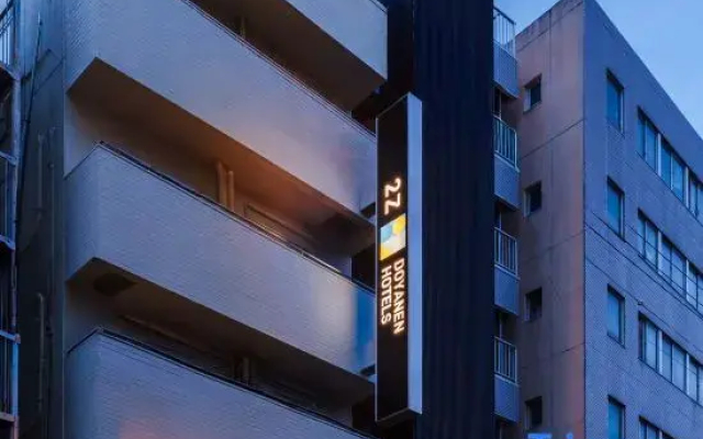 2Z - Doyanen Hotels