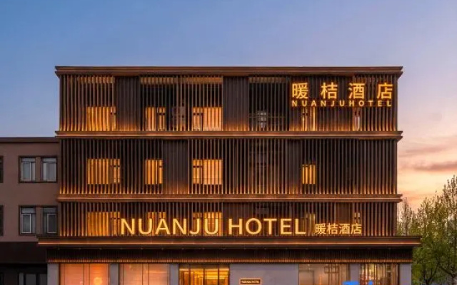 Nuanju Hotel (Fuhai Road Vanke Plaza Store) – Exterior – Yantai