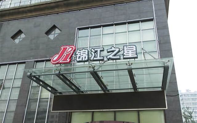 Jinjianglnnlangfangwanda Plaza