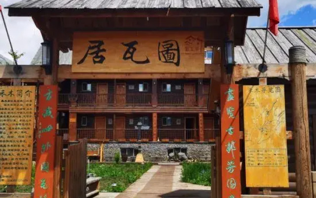 Hemu Tuwaju Hotel