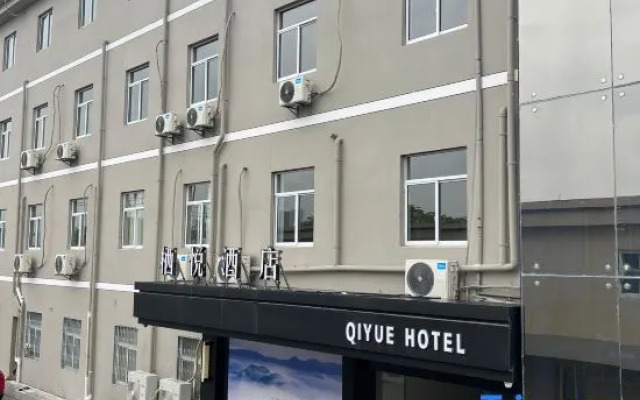 xi yue hotel