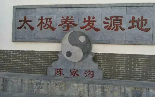 Wenxian Chenjiagou Qingfengling Farmhouse