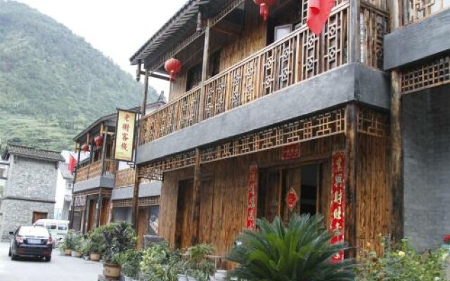 Ya'An Shimian Old Street Inn