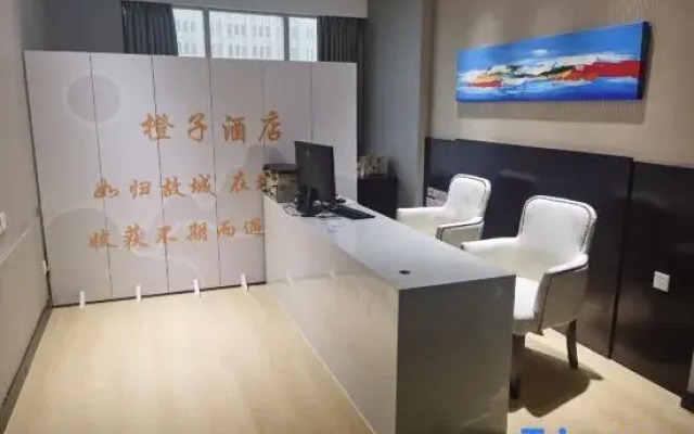 Orange Hotel (Quanfuyuan Branch)