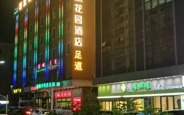 Linghang Garden Hotel (Shenzhen Daqianli Pingzhou Subway Station)