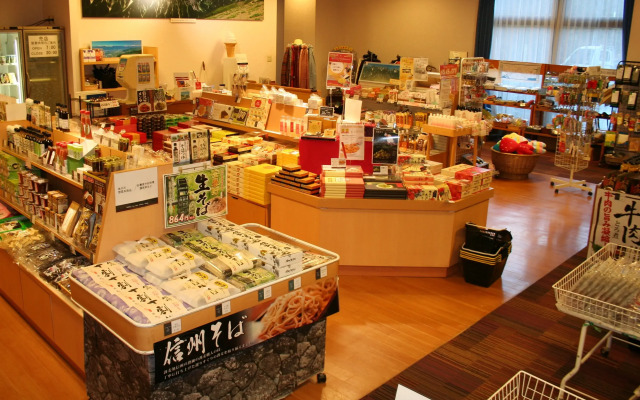 Holiday You Shikinosato