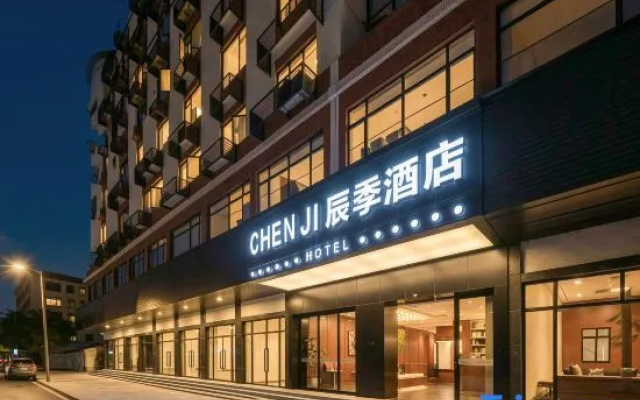 Chenji Hotel (Dongguan Guangming Middle School Dongcheng South Station Branch) – Exterior – Dongguan