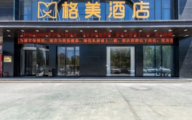 GEM Hotel (Wanda Plaza Kashgar)