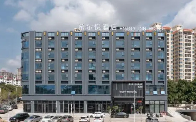 Enjoy Inn Hotel（Changjiang Store)