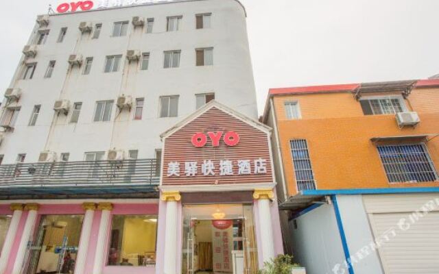 宜昌美驿快捷酒店