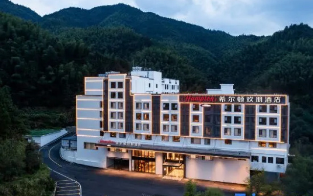 Hampton by Hilton Huangshan Scenic Area South Gate – Outside – Huangshan