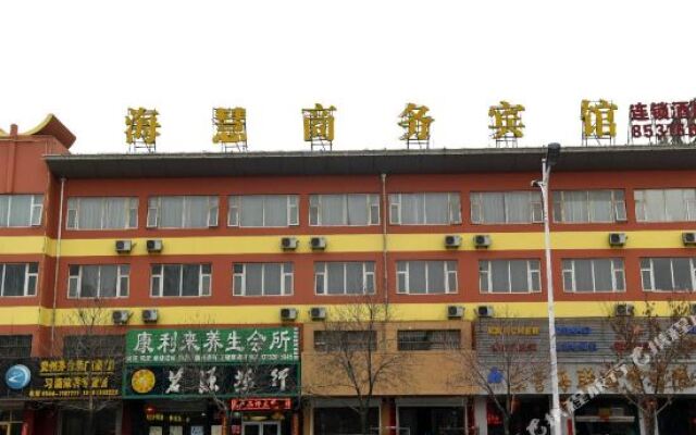 Haihui Business Hotel (Dongying Xicheng)