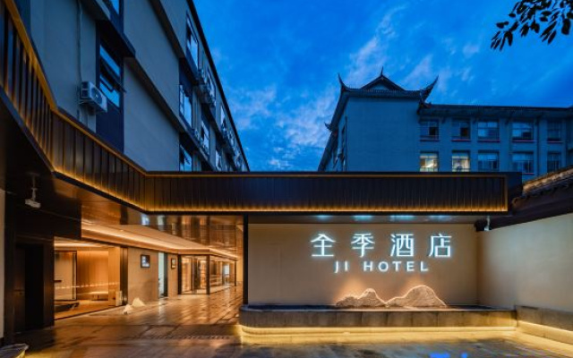 JI Hotel (Chengdu Sichuan University Linyin Street)