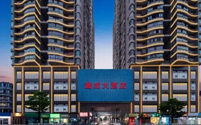 Tongzi Xincheng Hotel