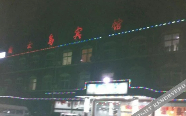 Xiangyun Island Guest House