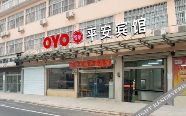 Zhangjiagang Ping'an Hotel