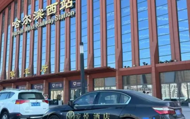 Anyue  Hotel – Exterior – Harbin
