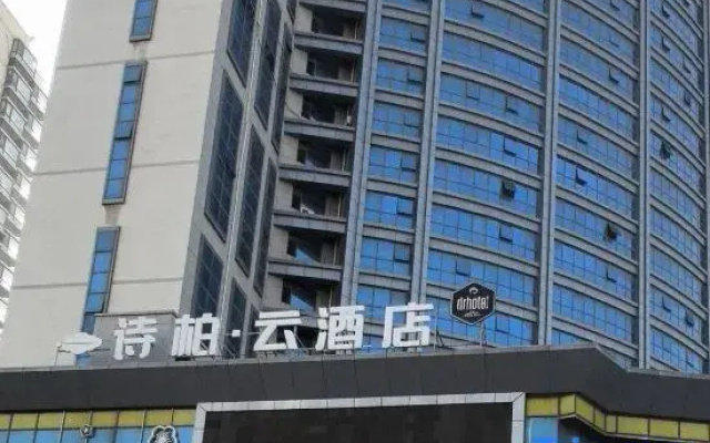 Homeinn Skyl'ne Hotel (Yantai Fuhai Road RT-Mart)
