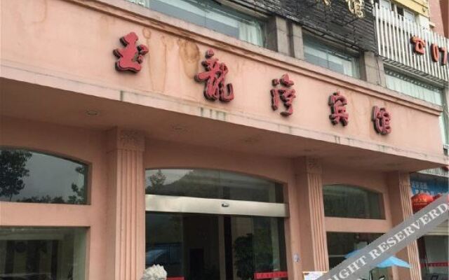 Jtour Inn Xiushui Ninghong Market