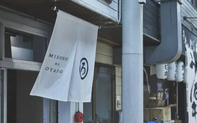 MSONO no OYADO (RO)　#IO2