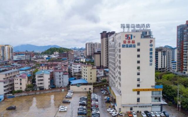 Kyriad Marvelous Hotel·Guilin the Vientiane City