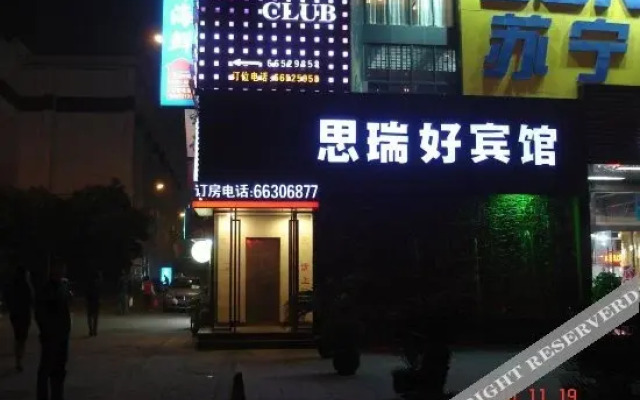 Siruihao Hotel