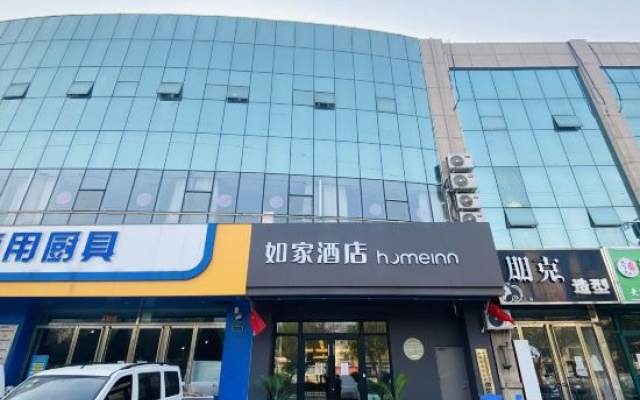 Thank Inn Hotel Hebei Hengshui Ronghua North Street – Exterior – Hengshui