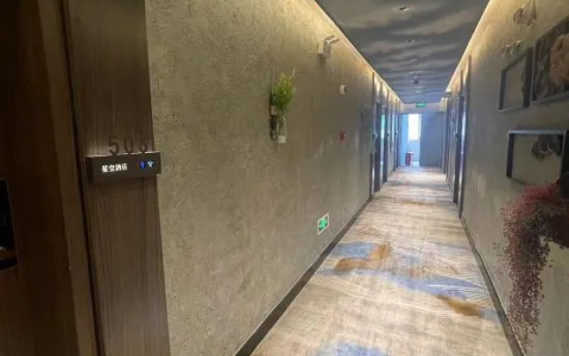 New Smart Starry Sky Hotel (Wanshan Jiuyicheng Branch)